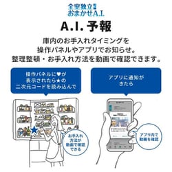 ヨドバシ.com - 三菱電機 MITSUBISHI ELECTRIC 冷蔵庫 WXD ヨドバシ.com - 三菱電機 MITSUBISHI ELECTRIC 冷蔵庫 WXD