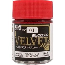 CV01 Mr.カラー ベルベットカラー ベルベットレッド [プラモデル塗料]