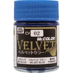 CV02 Mr.カラー ベルベットカラー ベルベットブルー [プラモデル塗料]