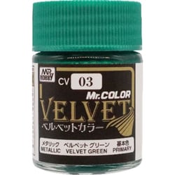 CV03 Mr.カラー ベルベットカラー ベルベットグリーン [プラモデル塗料]