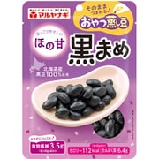 マルヤナギ小倉屋 マルヤナギ おやつ蒸し豆 ほの甘黒まめ 45g