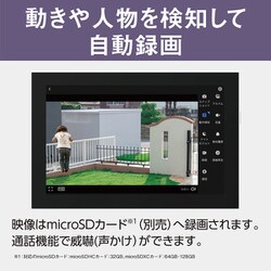 パナソニック　VL-CV100K モニター付　防犯カメラ ヨドバシ.com - パナソニック Panasonic 防犯カメラ モニター