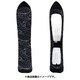 ニットカバーロングノーズ KNIT COVER LONG NOSE 200119 NW BLACK Standard size [スノーボード ソールカバー]