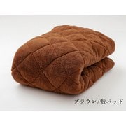 FLa3354010 [「溶岩の力」ぽかぽか発熱敷パッド セミダブル ブラウン]