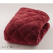 FLa3354020 [「溶岩の力」ぽかぽか発熱敷パッド セミダブル エンジ]