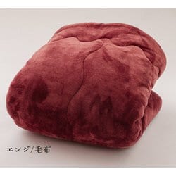 「溶岩の力」ぽかぽか発熱毛布 シングル エンジ FLa3354220