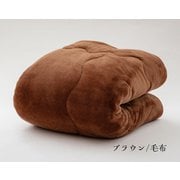 FLa3354310 [「溶岩の力」ぽかぽか発熱毛布 ダブル ブラウン]