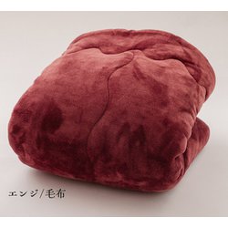 「溶岩の力」ぽかぽか発熱毛布 ダブル エンジ FLa3354320