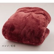 FLa3354320 [「溶岩の力」ぽかぽか発熱毛布 ダブル エンジ]