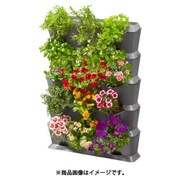 プランターベーシックセット 5段型 13151-20