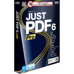 JUST PDF 6 Pro （メディアレス） [Windowsソフト]