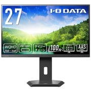 液晶ディスプレイ/27型/デイジーチェーン接続対応&65W給電 USB Type-C(R)搭載/5年保証 LCD-CQ271SA-FX
