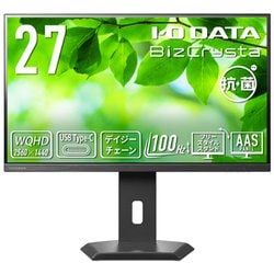 液晶ディスプレイ/27型/BizCrysta（ビズクリスタ）シリーズ/デイジーチェーン接続対応＆USB Type-C搭載/5年保証/光触媒コーティングモデル/受注生産品 LCD-CQ271SA-F-AG