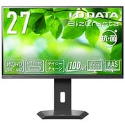 液晶ディスプレイ/27型/BizCrysta(ビズクリスタ)シリーズ/デイジーチェーン接続対応&USB Type-C搭載/5年保証/光触媒コーティングモデル/受注生産品 LCD-CQ271SA-F-AG