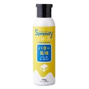 スプレンディ 143g スプレー式マーガリン