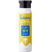 スプレンディ 57g スプレー式マーガリン