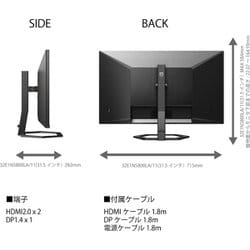 PHILIPS ディスプレイ 31.5インチ PHILIPS(ディスプレイ) 液晶ディスプレイ 31.5型/3840×2160/USB