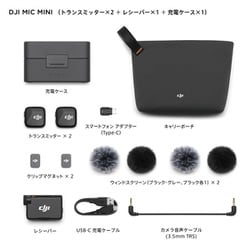 ヨドバシ.com - DJI ディージェイアイ DJI OM 5 Athens Gray