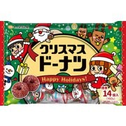 クリスマスドーナツ（チョコナッツ）160g