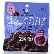 まるごとカカオショコラ 35g