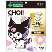 限定 肌美精 CHOI 薬用マスク ニキビケア クロミ 10枚 [フェイスマスク]