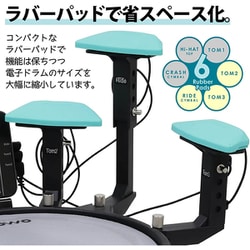 AWOWO  アウォウォ MINI JUN コンパクト電子ドラムキット Amazon.co.jp: AWOWO (アウォウォ) コンパクト電子ドラムキット