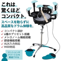 ヨドバシ.com - アウォウォ AWOWO コンパクト電子ドラムキット