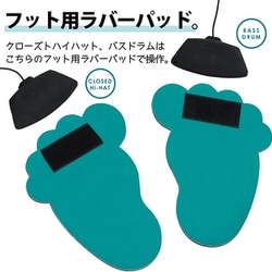 ヨドバシ.com - アウォウォ AWOWO コンパクト電子ドラムキット