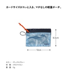 DAVID / CD+フラットポーチ(Savant Ver) FEATURE 87 – DESCENDANT