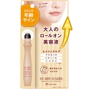 ハリーハリー 大人のロールオンエッセンス 10ml