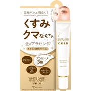ホワイトラベル 金のプラセンタもっちり白肌濃クマトリーナ 25g