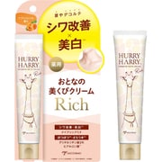ハリーハリー 薬用おとなの美くびクリーム リッチ 40g