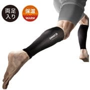 カーフスリーブ WARM EDITION 385561 クロ Sサイズ(足首の太さ：17cm～20cm) ふくらはぎ用 両足入り [サポーター カーフゲイター]