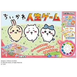 ちいかわ 人生ゲーム [ボードゲーム]
