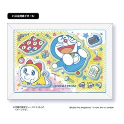ヨドバシ.com - エンスカイ ensky CC-JG02 カプセルジグソー