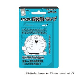 ドラえもん ドラえもん四次元（よじげん）トランプ [カードゲーム]