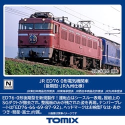 7190 Nゲージ完成品 JR ED76 0形電気機関車（後期型・JR九州仕様） [鉄道模型]