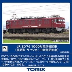 ヨドバシ.com - トミックス TOMIX 7191 Nゲージ完成品 JR ED76