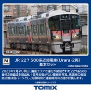 98155 Nゲージ完成品 JR 227 500系近郊電車（Urara・2両）基本セット [鉄道模型]