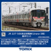 98587 Nゲージ完成品 JR 227 500系近郊電車（Urara・3両）基本セット [鉄道模型]