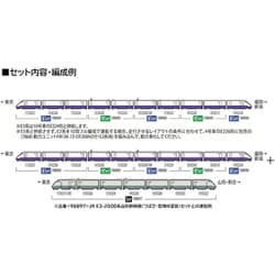 みゅら JR E2-1000系東北・上越新幹線（増備型）基本セット｜製品情報