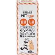 タウビタB 60ml [犬用 サプリメント]