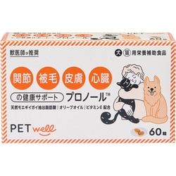 プロノール 60粒 [犬用 サプリメント]