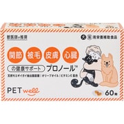 プロノール 60粒 [犬用 サプリメント]