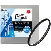 PRO1D Lotus II カメラレンズ用 保護プロテクター 105mm [レンズフィルター]