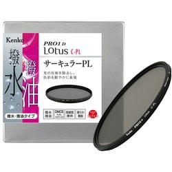 PRO1D Lotus（ロ-タス） C-PL 112S [PLフィルター 112mm]