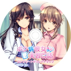 Amazon.co.jp: ボクと彼女たちの実習日誌 -Switch 【Amazon.co