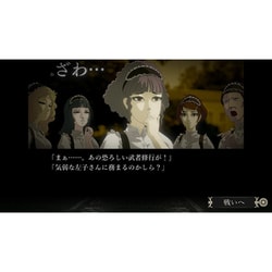 薔薇と椿 お豪華絢爛版 デラックスエディション switch スイッチソフト 薔薇と椿 ～お豪華絢爛版～」Switchパッケージ版が2025年2月20日