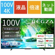 ヨドバシ.com - 三菱電機 MITSUBISHI ELECTRIC REAL（リアル） 58V型 地上・BS・110度CSデジタルハイビジョン液晶テレビ  ハードディスク（2TB）内蔵 4K対応 3D対応 ※3Dメガネ別売 LCD-58LS1 通販【全品無料配達】