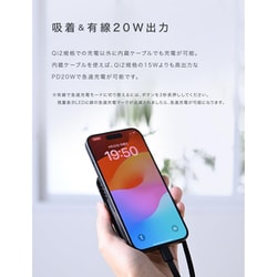 ヨドバシ.com - CIO モバイルバッテリー SMARTCOBY Ex SLIM Qi2